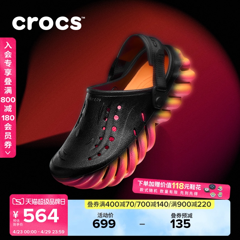 Crocs Twilight Clogs Men's Casual Beach Shoes Women's Closed-Toe Slippers | 213642