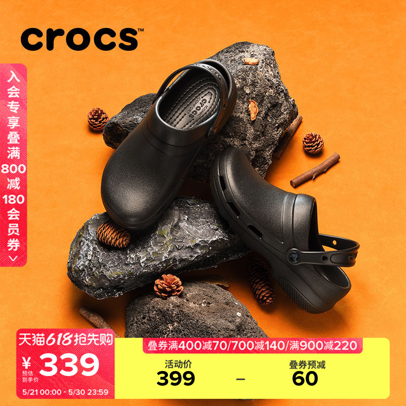 Crocs Work Shoes, Chef and Doctor Shoes, Men's and Women's Casual Flat Shoes, Closed-Toe Slippers | 205619 Crocs Work Shoes, Chef and Doctor Shoes, Men's and Women's Casual Flat Shoes, Closed-Toe Slippers | 205619