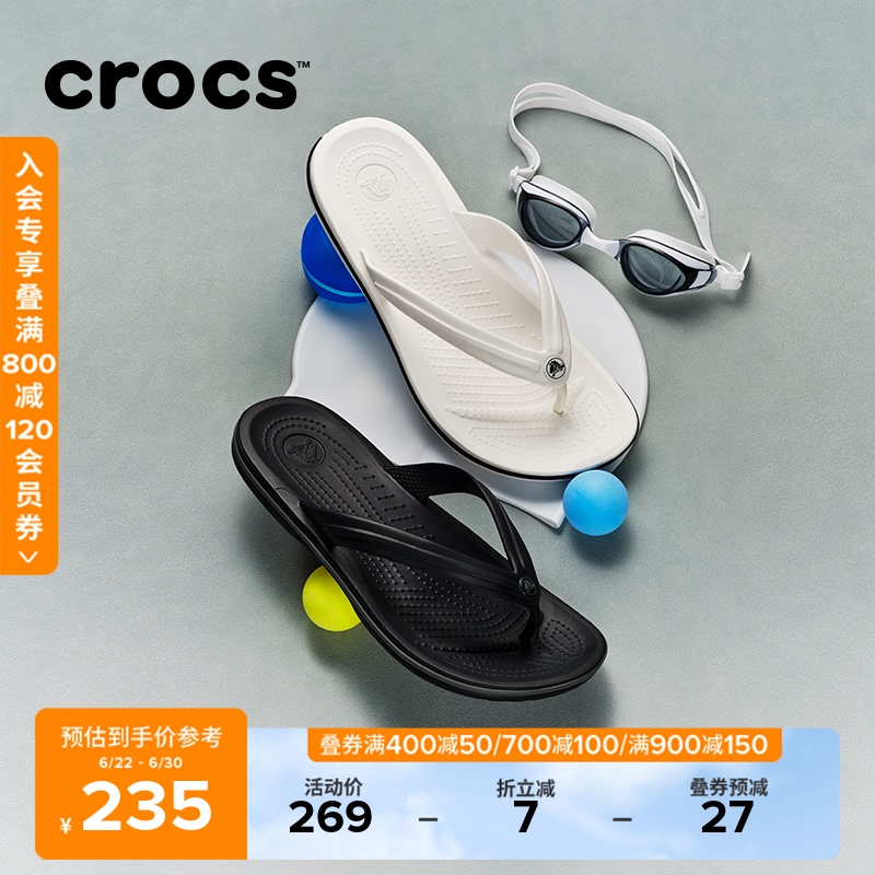 Crocs Sandals for Men and Women, Summer Outdoor Beach Shoes, Crocs Indoor Flip-Flops | 11033 Crocs Sandals for Men and Women, Summer Outdoor Beach Shoes, Crocs Indoor Flip-Flops | 11033