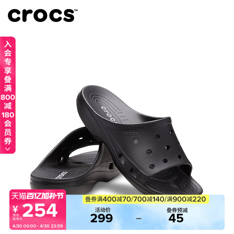 Crocs Classic Comfortable Sandals for Men, One-Strap Sports Slippers, Outdoor Casual Flat Shoes | 213298