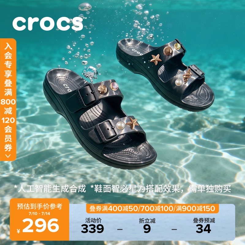 Crocs Classic Men's Sports Sandals Set Outdoor Casual Beach Shoes | 212245