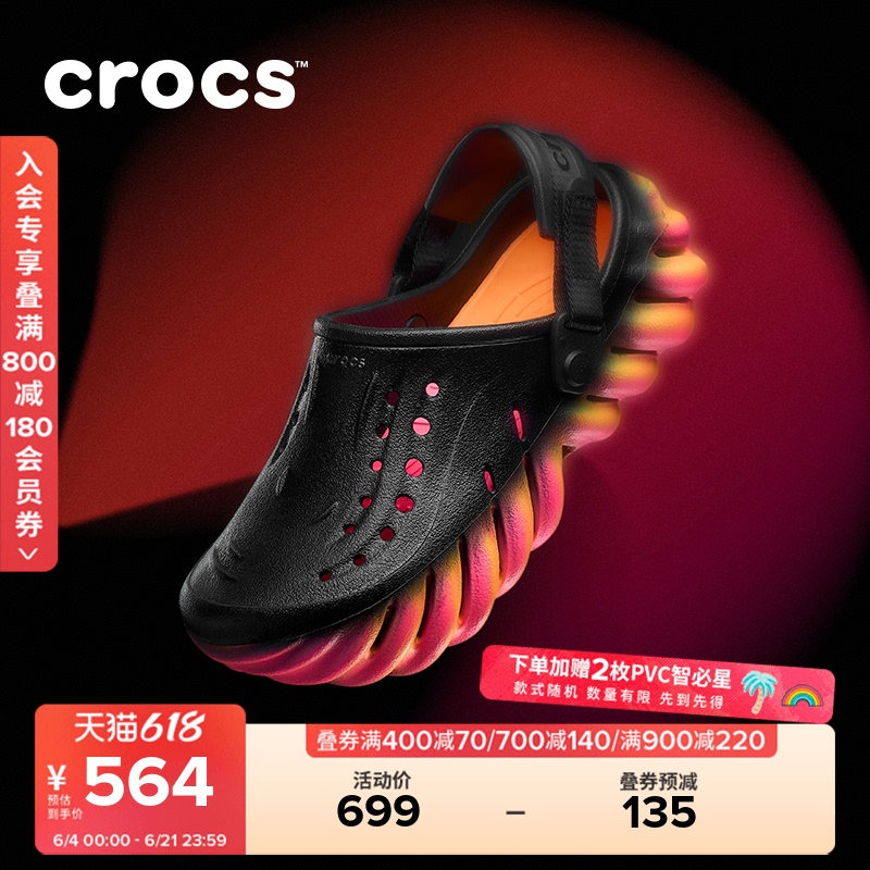 Crocs Twilight Clogs Men's Casual Beach Shoes Women's Closed-Toe Slippers | 213642 Crocs Twilight Clogs Men's Casual Beach Shoes Women's Closed-Toe Slippers | 213642