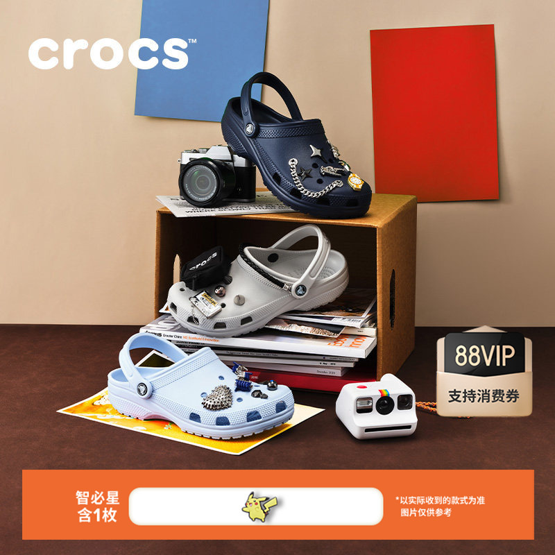 Crocs Classic Clogs Men's Beach Shoes Closed-Toe Slippers | 10001