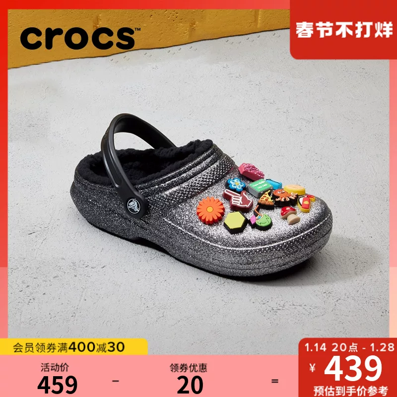 Деми-сезон классические тапочки Crocs