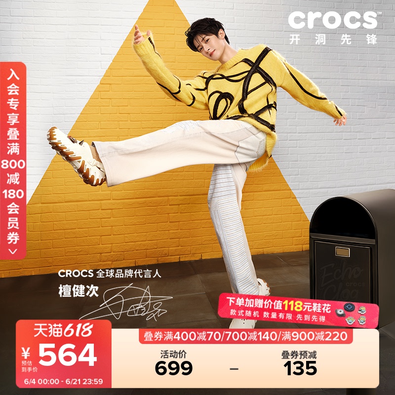 Tan Jianci's Same Style Crocs Bobo Ro Clogs Men's Beach Shoes Closed-Toe Sandals | 211675 Tan Jianci's Same Style Crocs Bobo Ro Clogs Men's Beach Shoes Closed-Toe Sandals | 211675