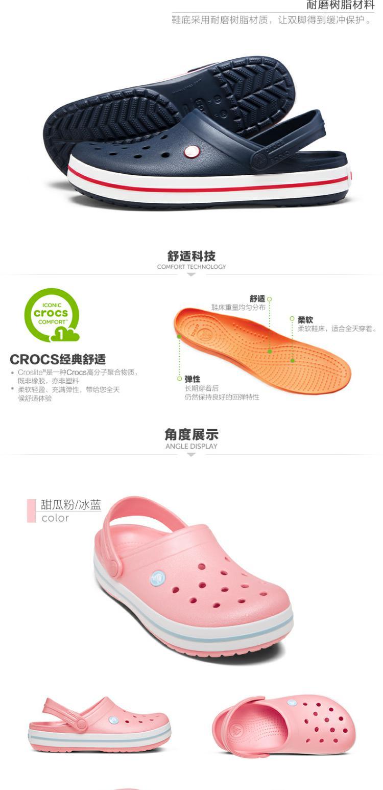 Crocs giày nam và nữ mùa hè Luo Chi giày đi biển ngoài trời Kaluoban giày chống trượt lỗ dép | 11016 - Khởi động ngoài trời giày bảo hộ lao động