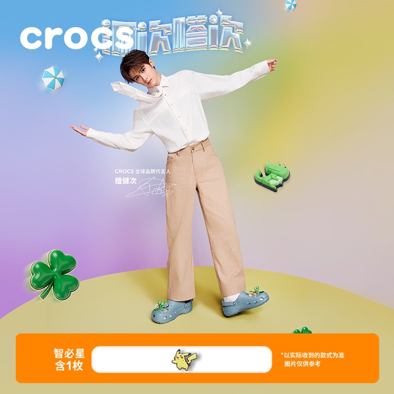 Tan Jianci's Same Style Crocs Classic Clogs Men's Beach Shoes Closed-Toe Slippers | 10001 Tan Jianci's Same Style Crocs Classic Clogs Men's Beach Shoes Closed-Toe Slippers | 10001