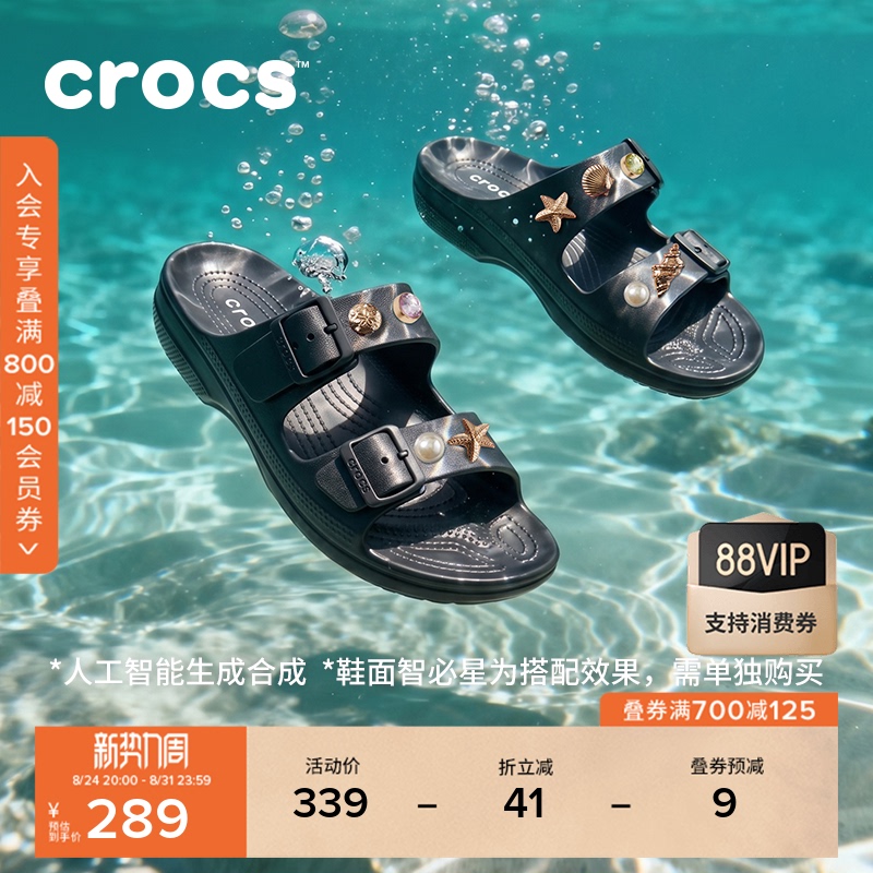 Crocs Classic Comfortable Men's Sports Sandals Set Outdoor Casual Beach Shoes | 212245