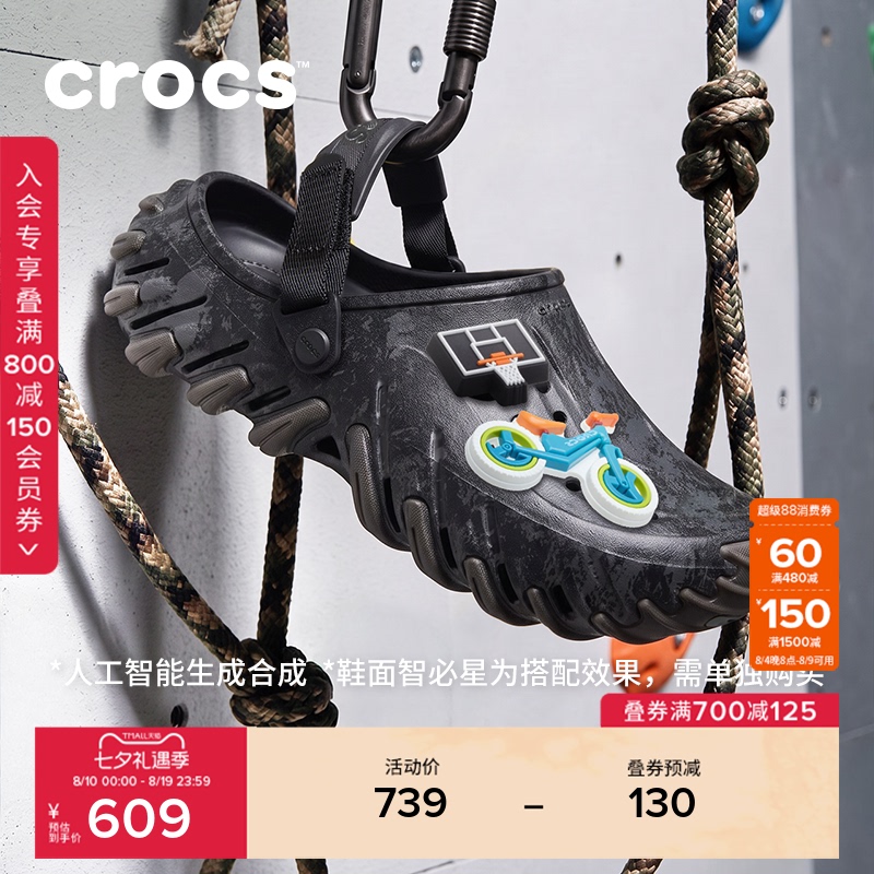 Crocs Bobo Ro Clog Shoes 26 Autumn New Men's Outdoor Casual Closed-Toe Sandals | 214184