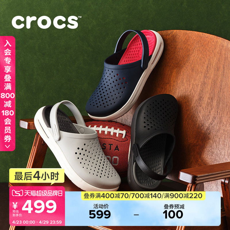 Crocs Clogs Beach Shoes Outdoor Casual Sports Men's Shoes Closed-Toe Women's Slippers | 209964