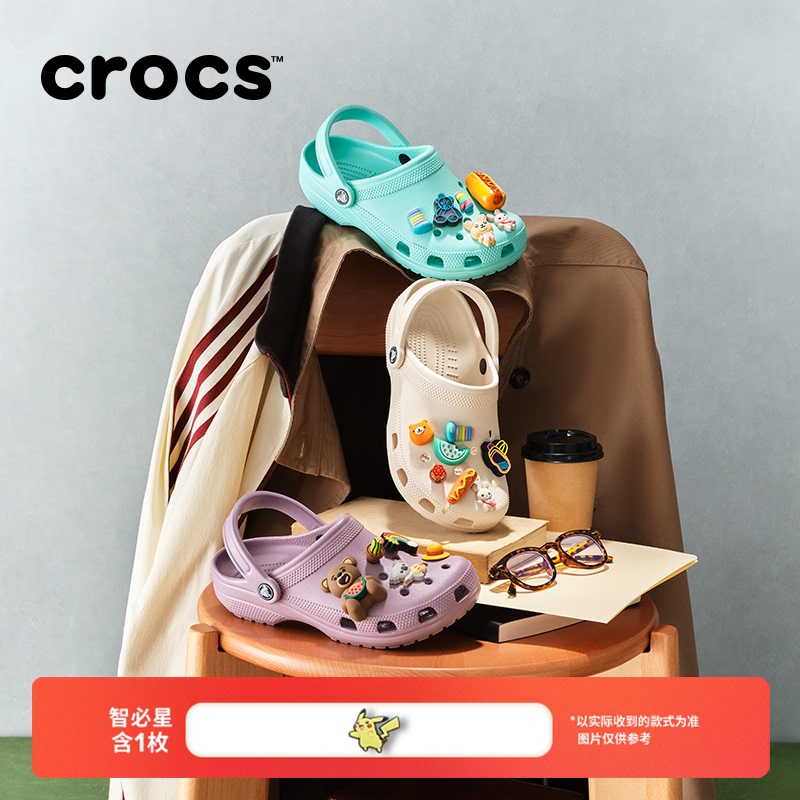 Crocs Classic Clogs Men's Beach Shoes Closed-Toe Slippers | 10001