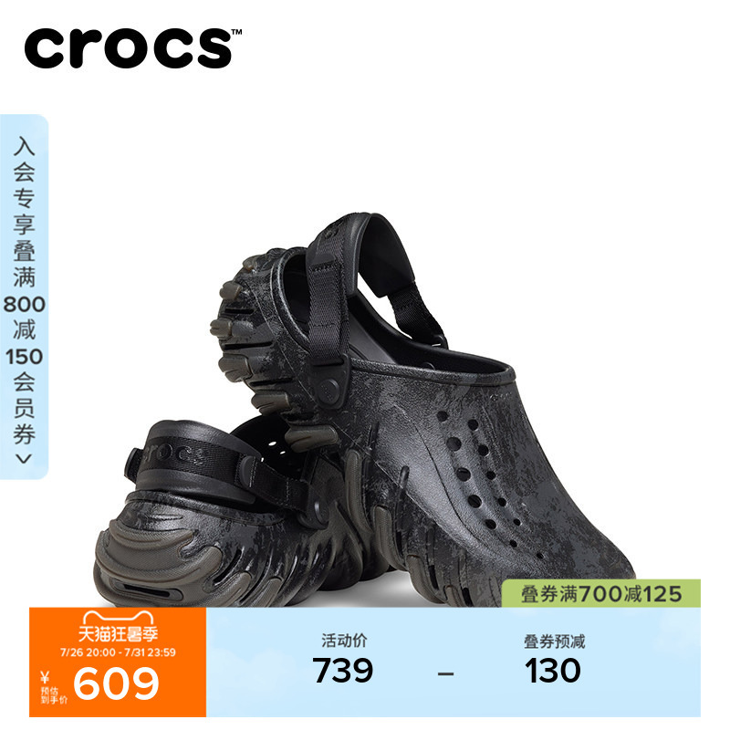 Crocs Bobo Ro Clog Shoes 26 Autumn New Men's Outdoor Casual Closed-Toe Sandals | 214184 Crocs Bobo Ro Clog Shoes 26 Autumn New Men's Outdoor Casual Closed-Toe Sandals | 214184