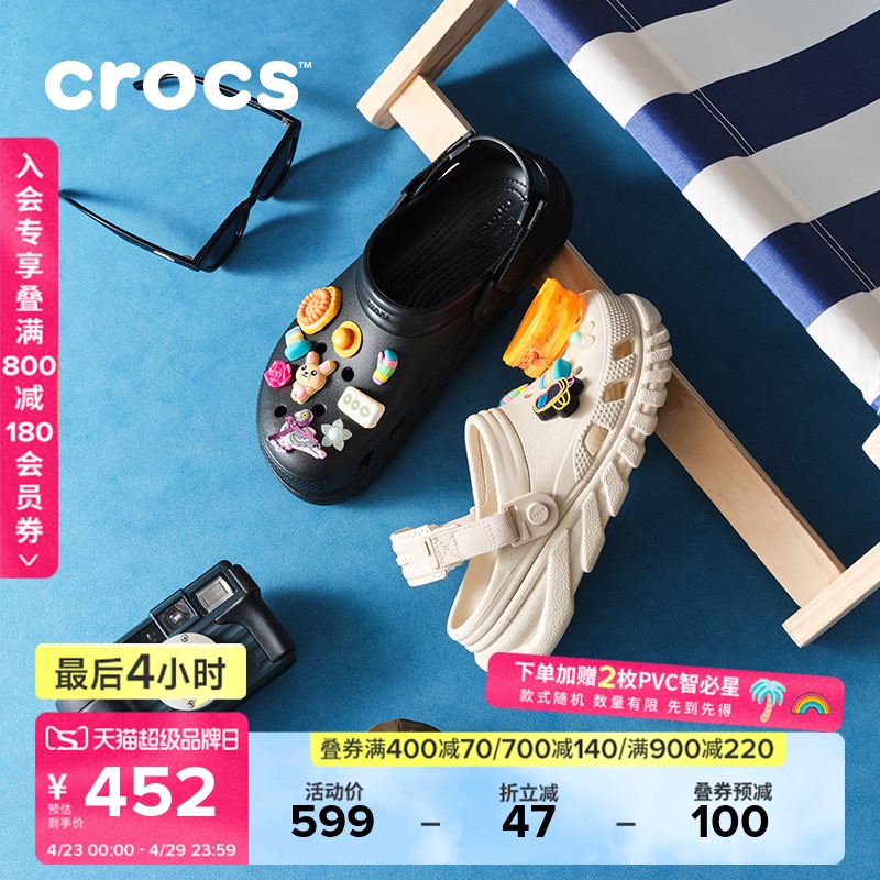 Crocs Men's Beach Shoes Outdoor Casual Women's Closed-Toe Sandals | 208776