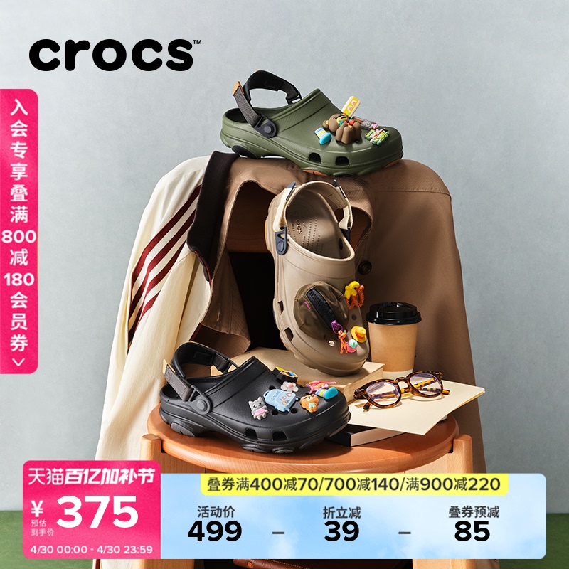 Crocs Beach Shoes, Crocs Classic Trin Clogs, Men's Outdoor Casual Shoes, Closed-Toe Sandals | 206340