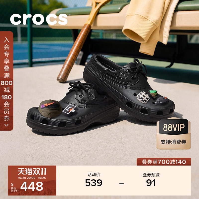 Crocs Classic Yuanbao Clogs 2026 New Spring and Autumn Outdoor Casual Shoes for Men and Women | 212022 Crocs Classic Yuanbao Clogs 2026 New Spring and Autumn Outdoor Casual Shoes for Men and Women | 212022