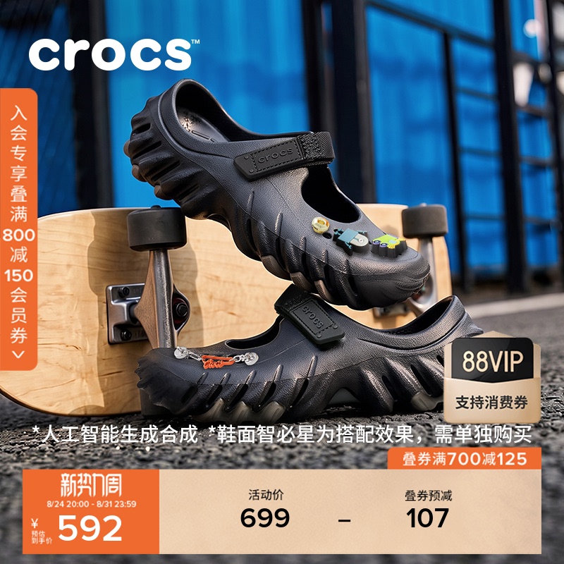 Crocs Bobo Mary Jane Clogs 2026 Autumn New Women's Casual Shoes | 214185