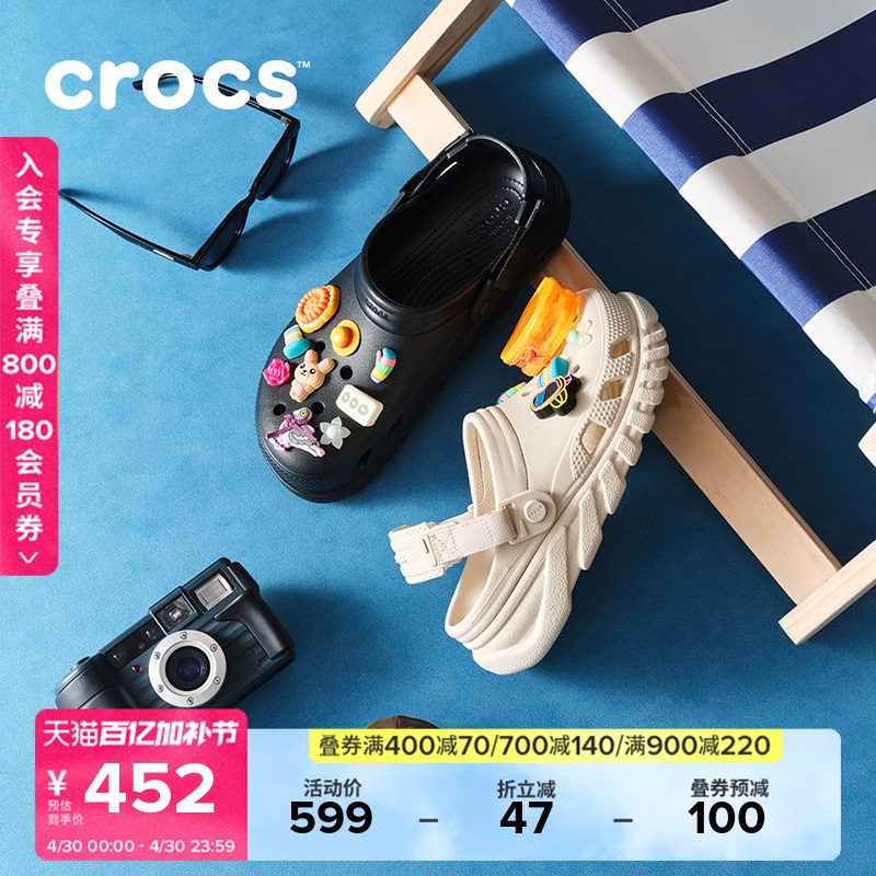 Crocs Men's Beach Shoes Outdoor Casual Women's Closed-Toe Sandals | 208776