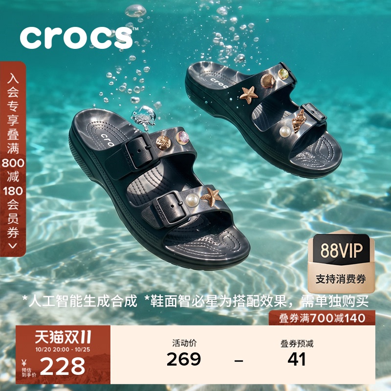 Crocs Classic Comfortable Men's Sports Sandals Outdoor Casual Beach Shoes | 212245