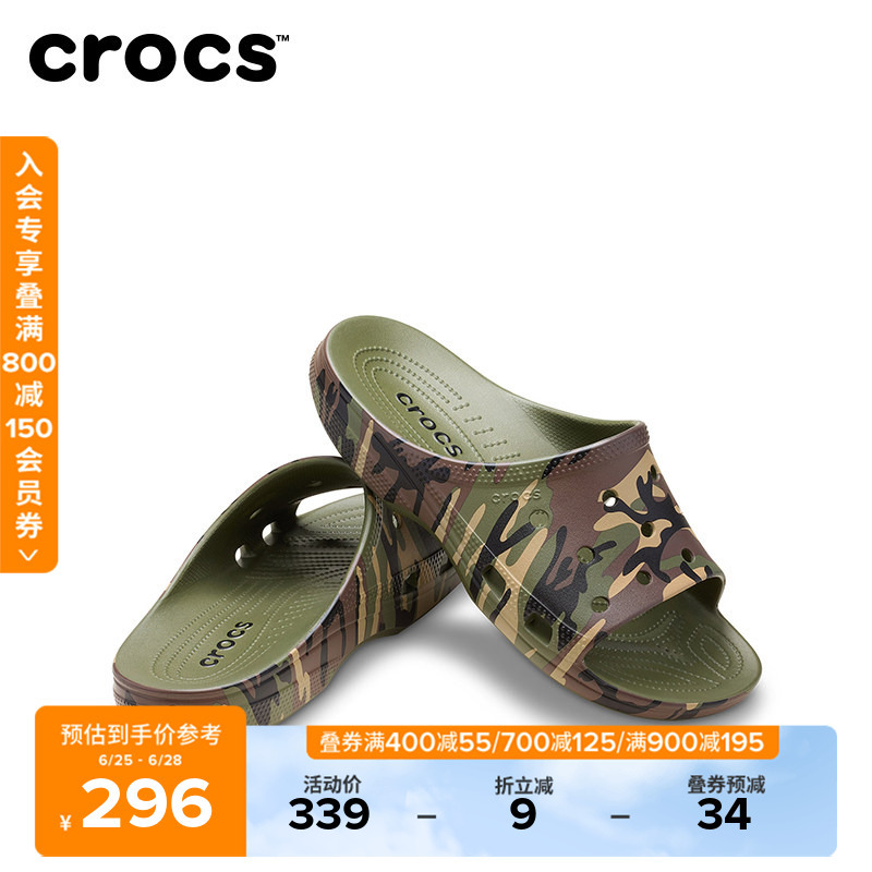 Crocs Classic Comfortable Camouflage Sandals Men's One-Piece Sports Slippers Outdoor Beach Sandals | 213312