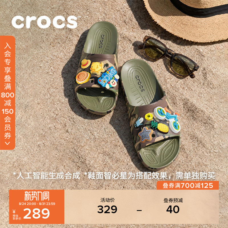 Crocs Classic Camouflage Sandals Men's One-Piece Sports Slippers Outdoor Beach Sandals | 213312 Crocs Classic Camouflage Sandals Men's One-Piece Sports Slippers Outdoor Beach Sandals | 213312