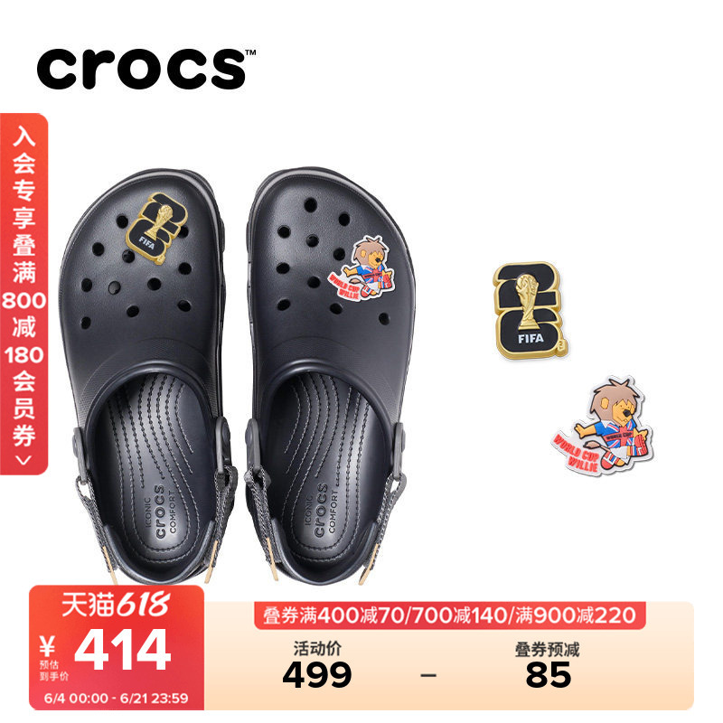 【Diy】Crocs Classic Trillin 2026 World Cup Set Clog Shoes Men's Sandals | 206340 【Diy】Crocs Classic Trillin 2026 World Cup Set Clog Shoes Men's Sandals | 206340