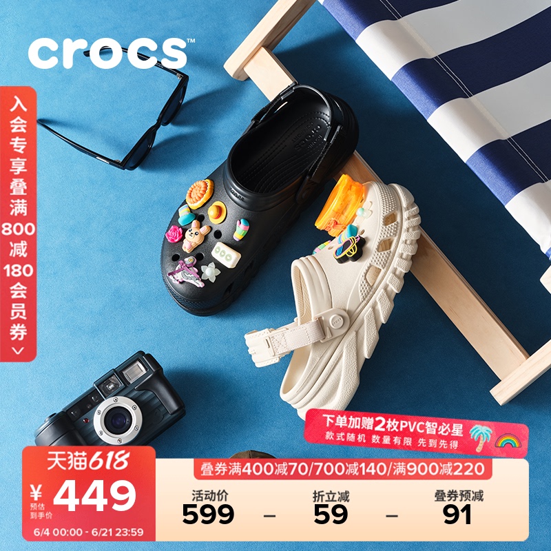 Crocs Clog Shoes Set Men's Beach Shoes Outdoor Casual Women's Closed-Toe Sandals | 208776 Crocs Clog Shoes Set Men's Beach Shoes Outdoor Casual Women's Closed-Toe Sandals | 208776