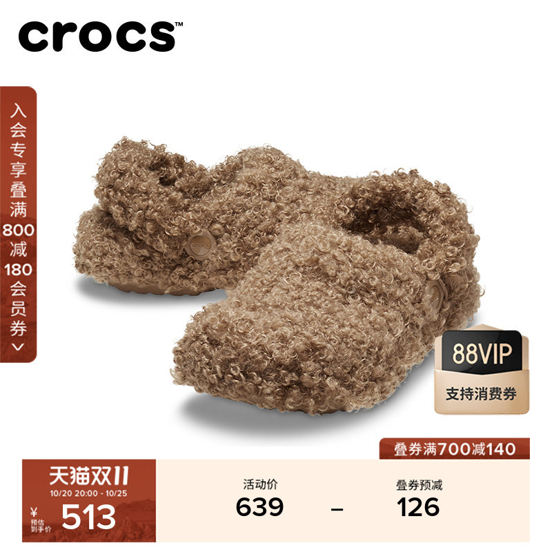Crocs Classic Curly Warm Cotton Clogs Autumn and Winter Men's Furry Shoes Women's Shoes | 210849 Crocs Classic Curly Warm Cotton Clogs Autumn and Winter Men's Furry Shoes Women's Shoes | 210849