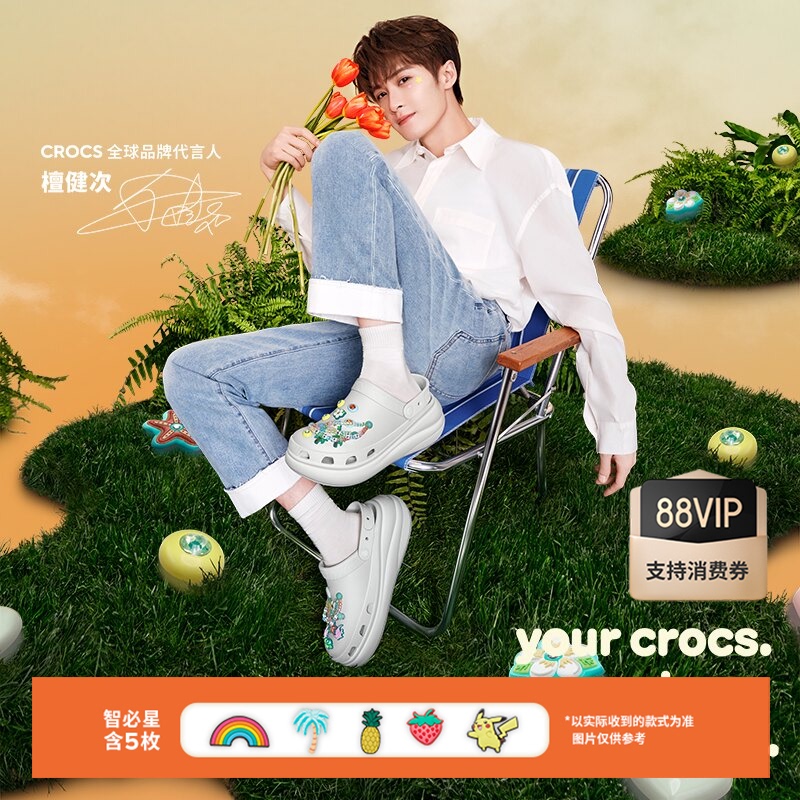 Tan Jianci's Same Style Crocs Puff Clogs for Men and Women, Outdoor Casual Beach Shoes | 207521 Tan Jianci's Same Style Crocs Puff Clogs for Men and Women, Outdoor Casual Beach Shoes | 207521