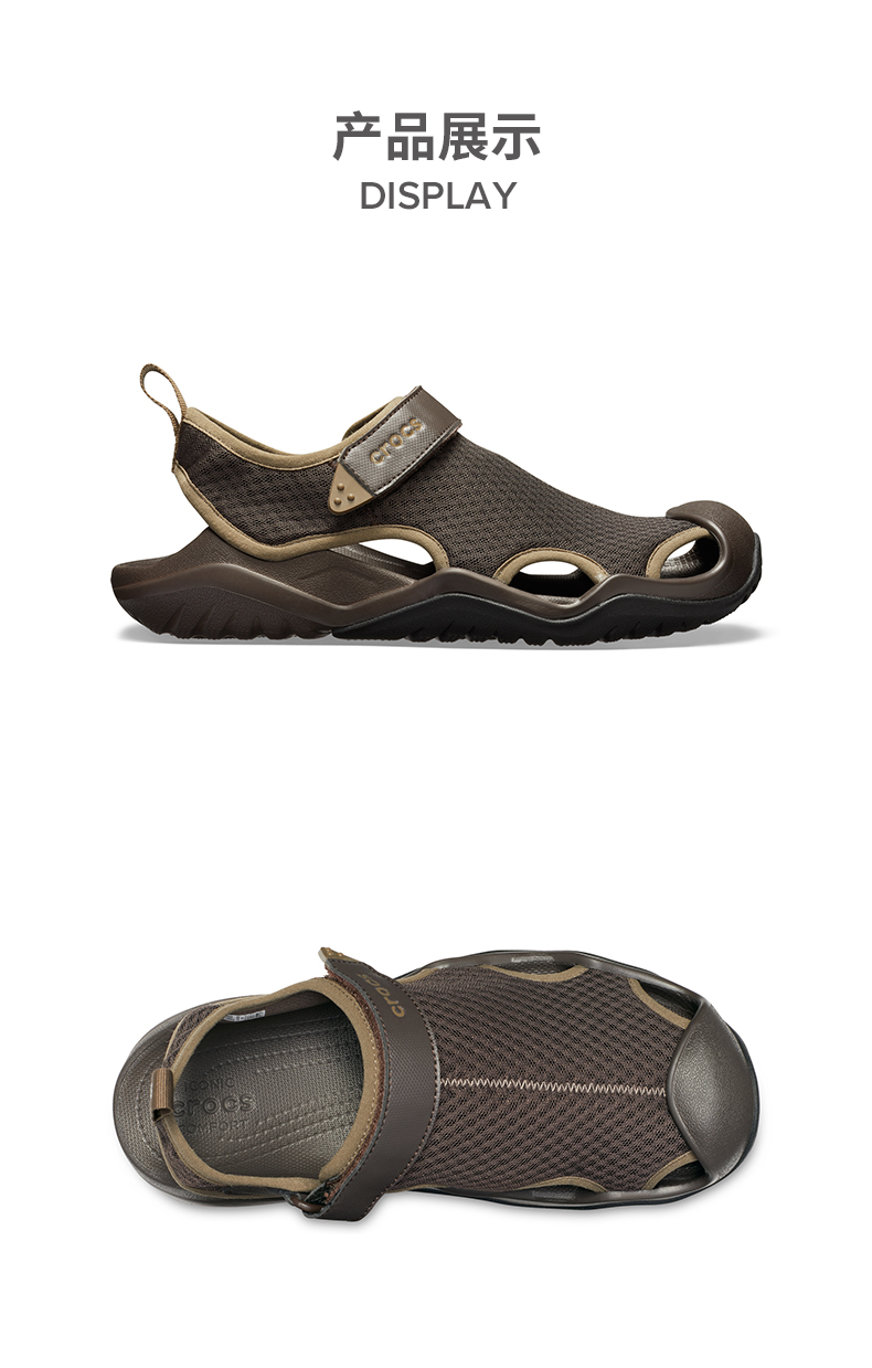 Crocs 卡骆驰 男子 激浪 速干运动凉鞋 图2