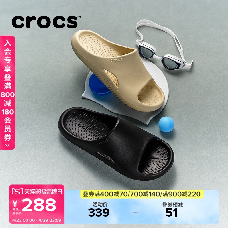Crocs Men's Slip-On Sandals Outdoor Flat Shoes | 208392