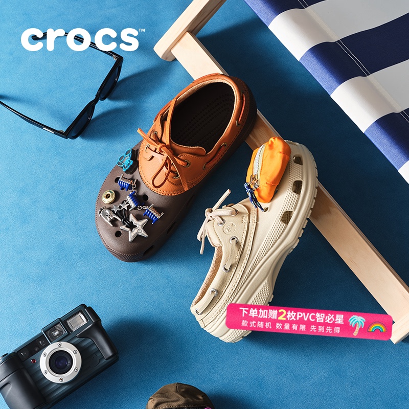 Crocs Classic Yuanbao Clogs 2026 New Spring and Summer Outdoor Casual Shoes for Men and Women | 212022
