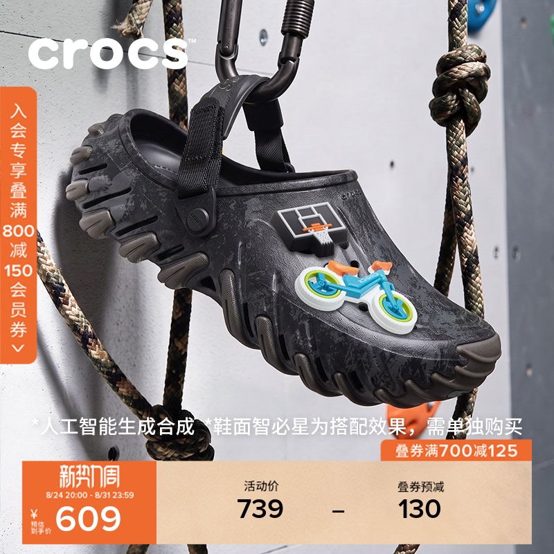Crocs Bobo Ro Clog Shoes 26 Autumn New Men's Outdoor Casual Closed-Toe Sandals | 214184 Crocs Bobo Ro Clog Shoes 26 Autumn New Men's Outdoor Casual Closed-Toe Sandals | 214184
