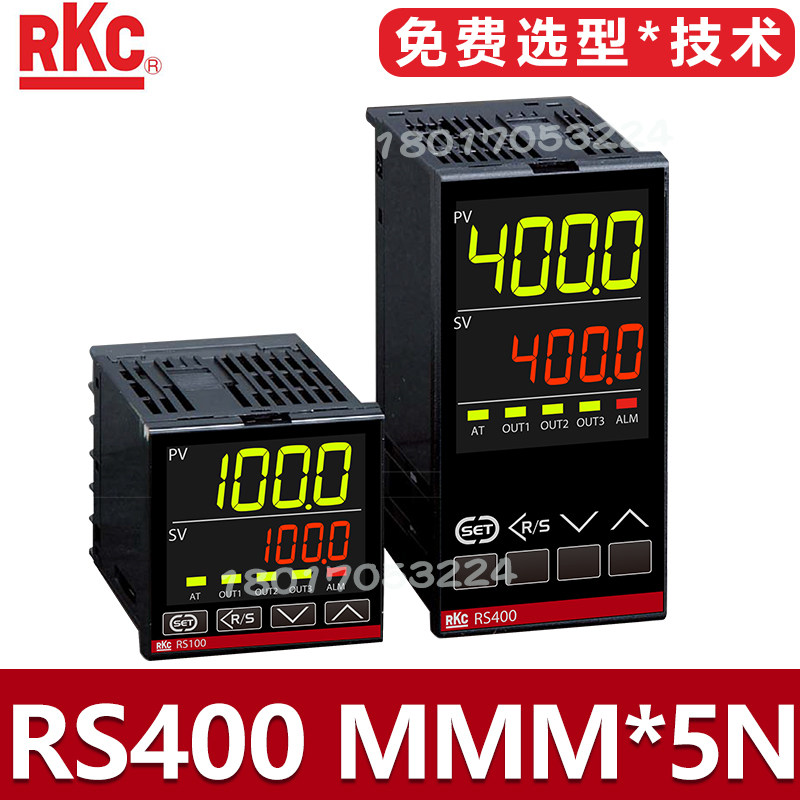 Japan RKC temperature-controlled RS400 RS400 MMM*5N RS400-MMM* RS400-MMM* NNN N RS100-MMM* 5N instrument-Taobao