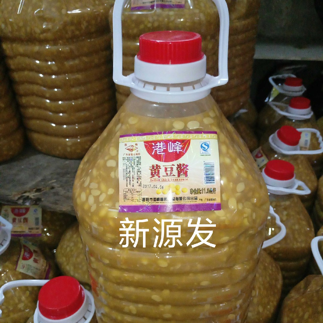 Punin Bean Sauce Harbor Peak Soybean Sauce 11 5 kg Zhengzong Chaoshan Special Sand Production Casserole Hot Pot-Taobao