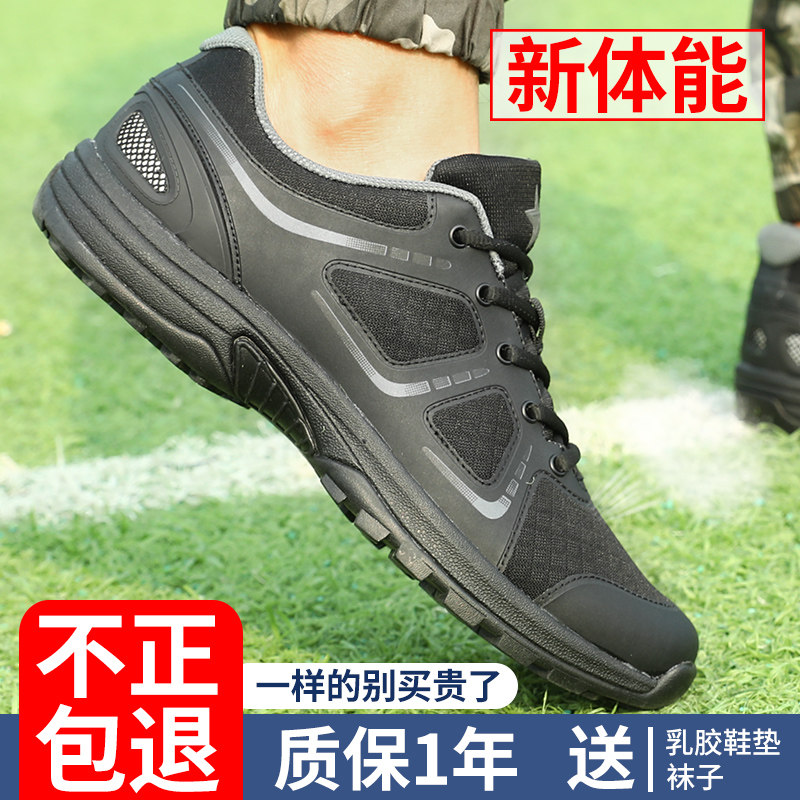 New Fitness Training Shoes Men Black Combat Training Shoes Summer Net Running Shoes Ultra Light Breathable Movement Emancipation Rubber Shoes Women