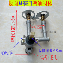 Gas stove thermocouple extinguishing parts natural liquefied gas stove body assembly ignition knob switch ignition valve