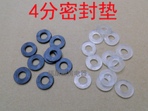Cooker Water Heater Bellows White Black Hose Water Inlet Pipe Seal Gasket 4 Mat Silicone Rubber Ring