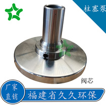 YB type Xianyang hydraulic piston pump Piston pump spool spool iron spool