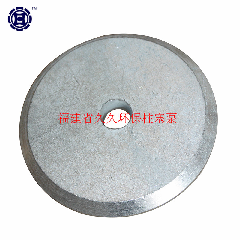 YB type ceramic plunger pump accessories yb hydraulic drive pump pressure plate pressure plate small pressure plate valve plate cover