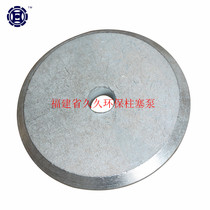 YB type ceramic plunger pump accessories YB hydraulic drive pump platen platen small platen valve plate cover plate