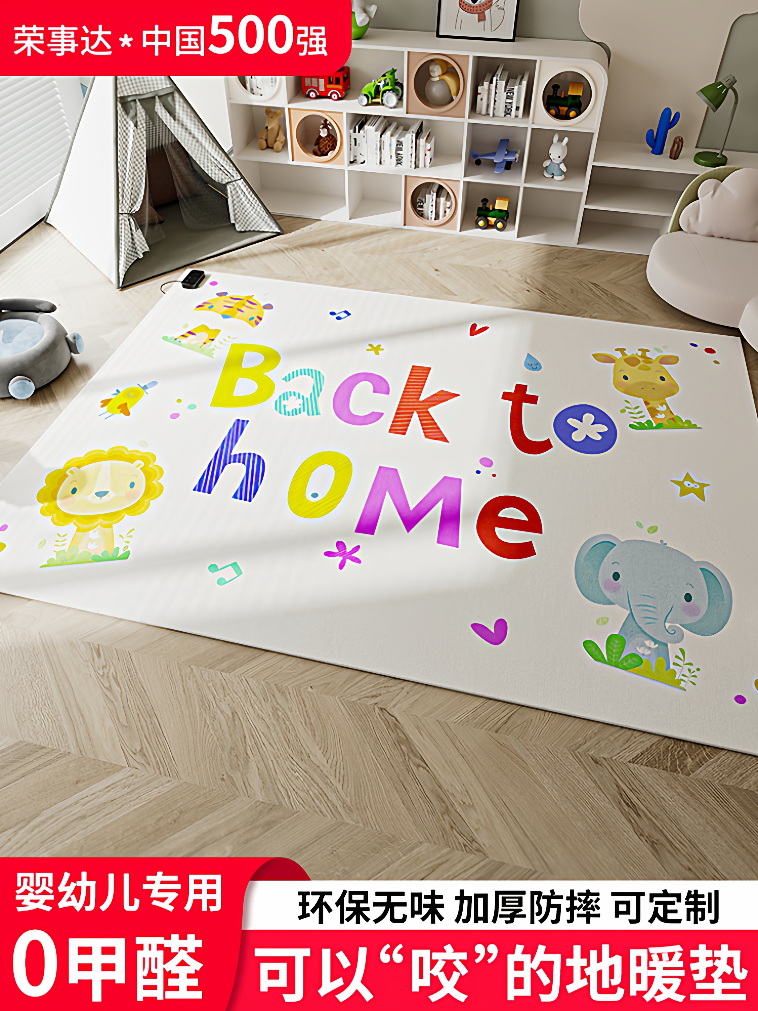 Royalstar Carbon Crystal Electric Heating Floor Mat 2024 New Graphene Electric Blanket Floor Heating Pad for Home Use