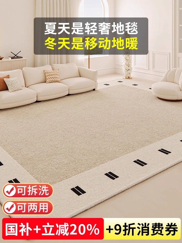 Royalstar Graphene Floor Heating Pad, Removable and Washable Electric Heating Pad, Carpet, Home Living Room Electric Heating Pad, Heating Pad, Floor Heating Pad