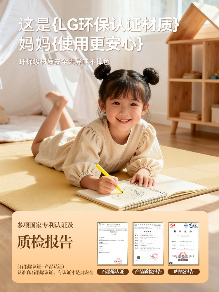 Royalstar Carbon Crystal Floor Heating Mat Living Room Graphene Heating Heating Floor Mat Electric Heating Carpet Household Floor Heating Mat