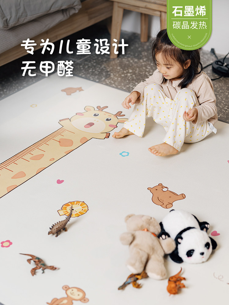 Royalstar Carbon Crystal Electric Heating Floor Mat 2024 New Graphene Electric Blanket Floor Heating Pad for Home Use