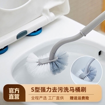 Toilet brush curved long handle bathroom cleaning squat pit no dead ends soft hair household wall-mounted squat toilet toilet brush