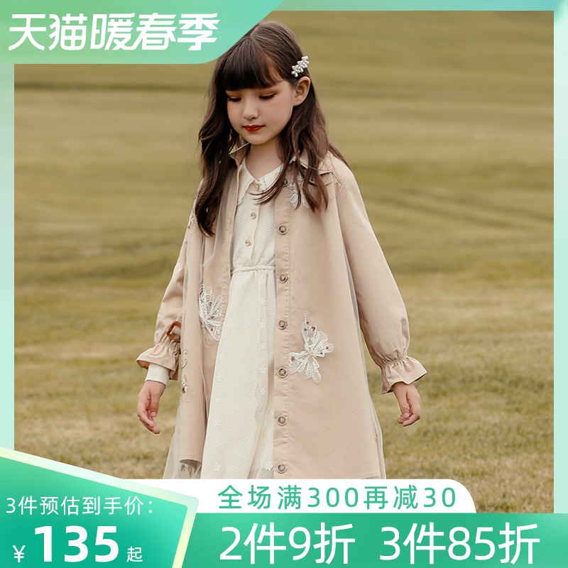 Girls Autumn Trench coat jacket 2022 new spring and autumn foreign atmosphere in the big children autumn clothes children's long spring clothes children's clothes