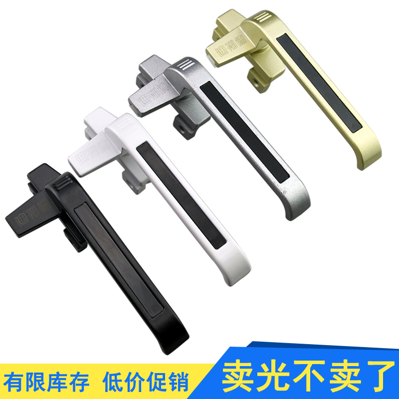 Deford type 38 aluminum alloy window handle Push-out hanging window handle Old-fashioned casement window 7 word handle solid handle