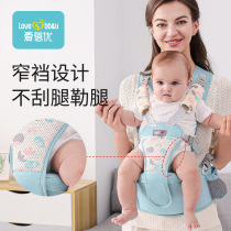 Aibeiyu Baby Carrier Backpack Waist Stool Baby Lightweight Four Front and Back Dual Use Baby Holding Artifact Does Not Stuck in the Neck and Walks the Baby Out
