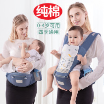 Baby Waist Stool Baby Carrier Summer Front Holding Baby Carrier for Carrying Baby When Going Out Lightweight and Forward and Backward Use in All Seasons