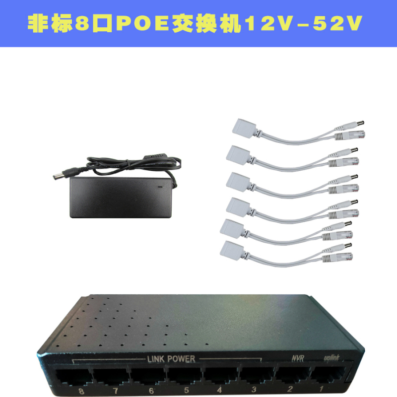 Poe Switch Monitoring Dedicated 12V15V48V Network Power Supply Non-Standard National Standard 4-Port 8-Port 24-Port 16-Port Gigabit Poe Switch Monitoring Dedicated 12V15V48V Network Power Supply Non-Standard National Standard 4-Port 8-Port 24-Port 16-Port Gigabit